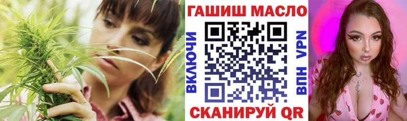 Дистиллят ТГК жижа  Татарск 