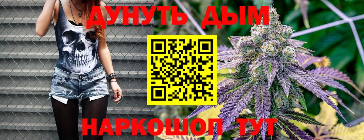 Марихуана THC 21%  Бошки Шишки план  Каннабис White Widow  Вход с VPN  Марихуана семена  Татарск 